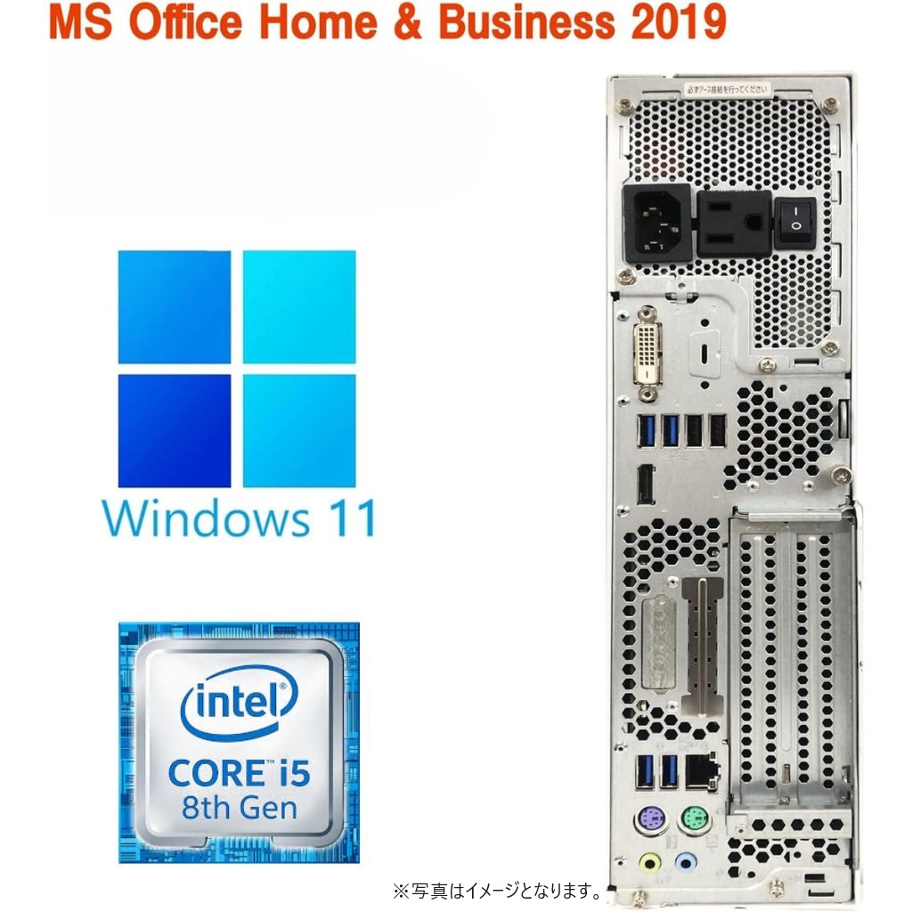 デスクトップパソコン 中古パソコン 富士通 D586 MicrosoftOffice2019 Win10 Pro 第6世代Core i5 メモリ8GB  新品SSD512GB DVD-RW WiFI/Bluetooth 機能付き | Miracle